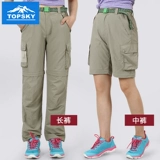 Дорожные быстросохнущие тонкие дышащие штаны, съемные альпинистские шорты, оверсайз