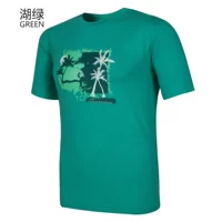 14035 Lake Green [мужчина]