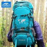 Вместительный и большой рюкзак подходит для пеших прогулок, 12 года