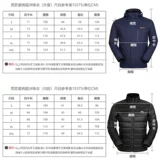 Дорожная демисезонная куртка, стеганый вкладыш, водонепроницаемый альпинистский комплект, «три в одном»