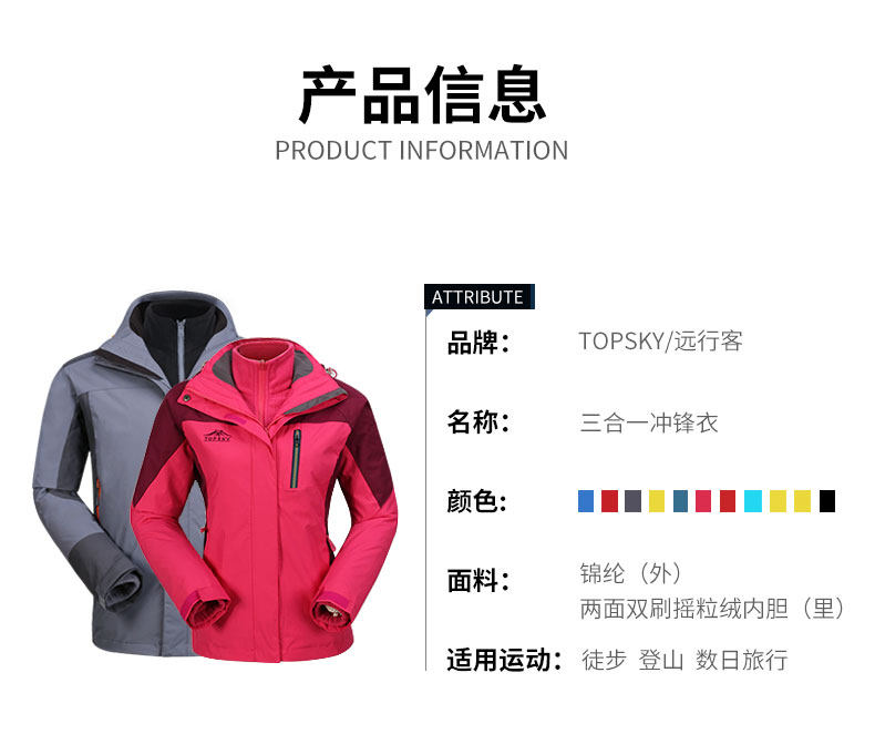 Посещал одежду_16.jpg