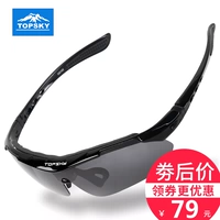 Topsky 姩 鎴 鎴   璺戞    鐪 鐪 暅 忓厜 杩戣 鐢 鐢 コ澶   屽 屽 屽 屽 屽