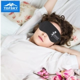 Дышащая повязка для глаз, компресс подходит для мужчин и женщин, сумка для льда для сна, защита глаз