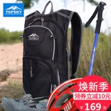 Рюкзак подходит для мужчин и женщин подходит для пеших прогулок, сумка для путешествий для воды, емкость для воды