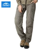 Дорожные быстросохнущие тонкие штаны подходит для пеших прогулок, альпинистские шорты для отдыха, быстрое высыхание