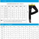 Демисезонные утепленные бархатные лыжные ветрозащитные дорожные штаны подходит для мужчин и женщин для скалозалания