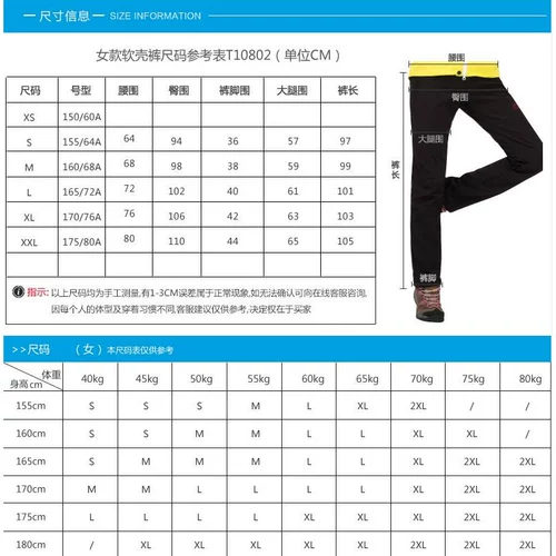 Демисезонные утепленные бархатные лыжные ветрозащитные дорожные штаны подходит для мужчин и женщин для скалозалания