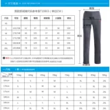 Дорожные бархатные штаны, спортивный бархатный удерживающий тепло вкладыш, флисовое термобелье, увеличенная толщина