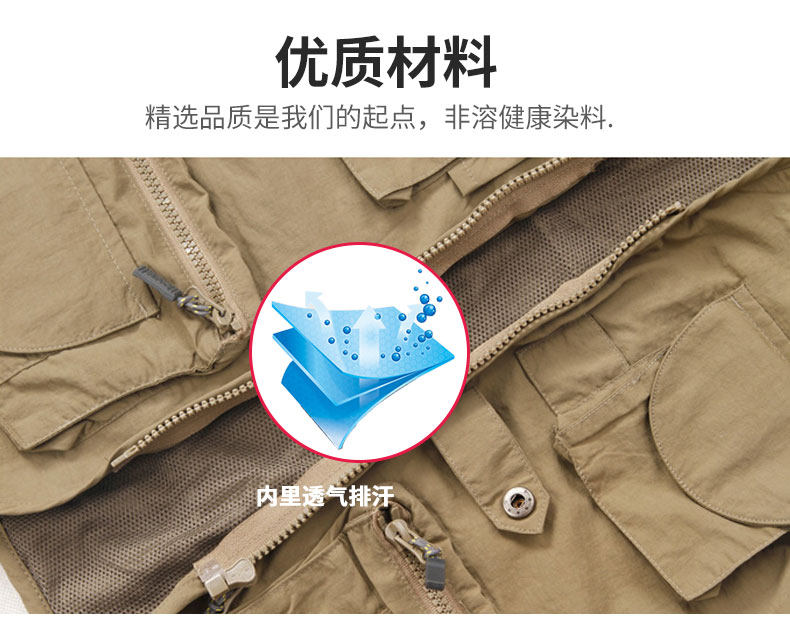 Настройка Vest_05.jpg