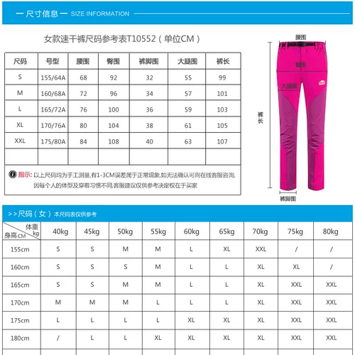 Дорожные быстросохнущие летние тонкие альпинистские штаны подходит для мужчин и женщин для отдыха подходит для пеших прогулок, быстрое высыхание