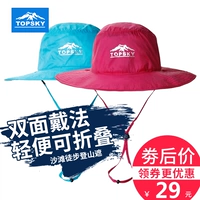 Topsky鎴峰杩愬姩宁狠洞姮отец娌欐hua宁综合槻闅掎掎annex lang槼宁综合€緷 вообще娓濿か宁 выйти 礤邂INSERT お阒 поспешил прикрепить