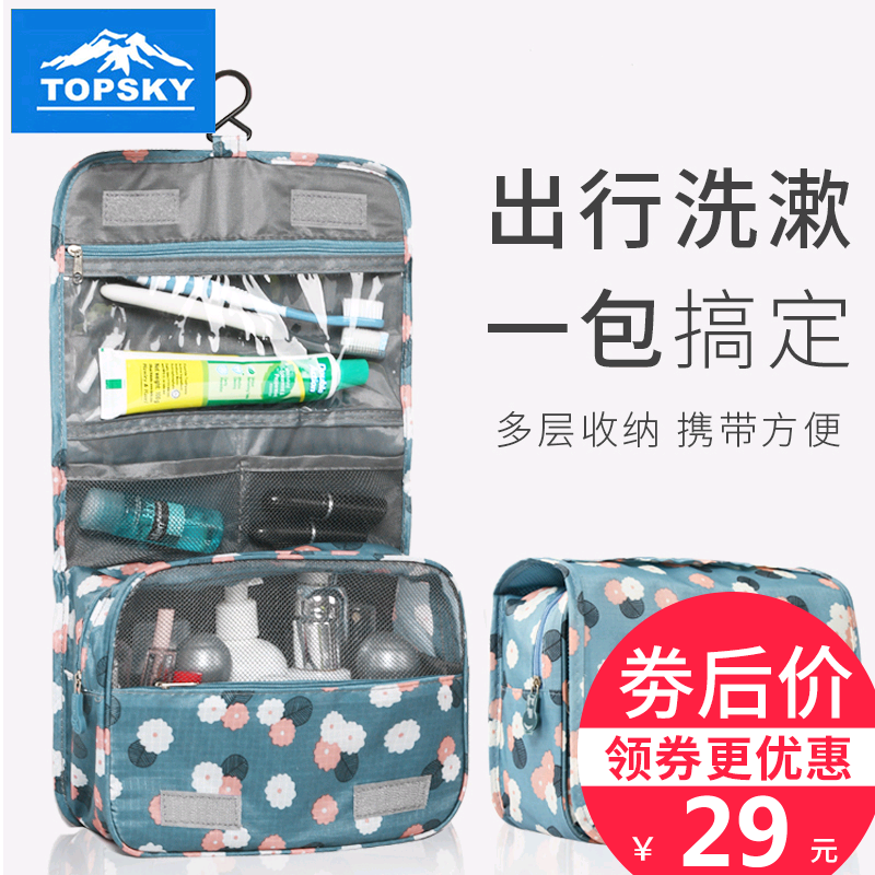 Topsky Travel Makeup Bag Men And Women Large Capacity Wash Bag Closeout Bags Tourist Outdoor Business Trips Bathing Waterproof Bag