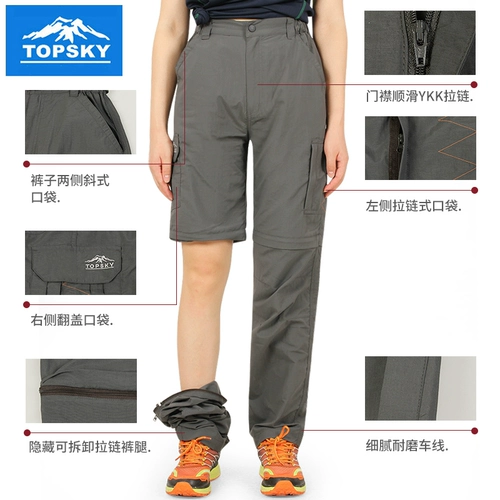 Дорожные быстросохнущие съемные легкие и тонкие спортивные штаны, альпинистские шорты подходит для пеших прогулок, быстрое высыхание