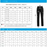 Демисезонные утепленные бархатные лыжные ветрозащитные дорожные штаны подходит для мужчин и женщин для скалозалания