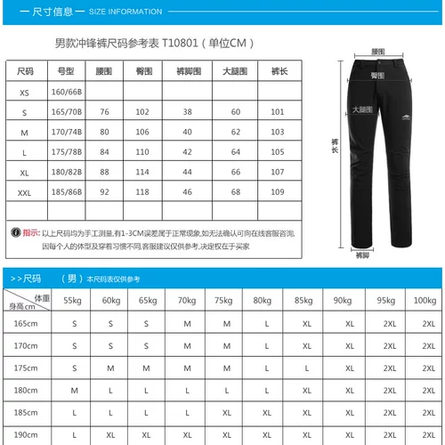 Демисезонные утепленные бархатные лыжные ветрозащитные дорожные штаны подходит для мужчин и женщин для скалозалания