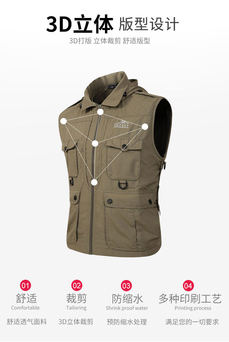 Настройка Vest_09.jpg