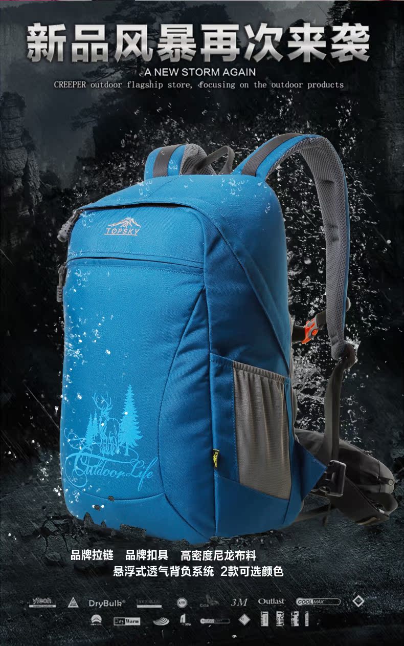 Topsky du lịch ba lô ba lô unisex túi máy ảnh túi máy ảnh ngoài trời gói chụp ảnh 30907 túi máy ảnh cỡ lớn