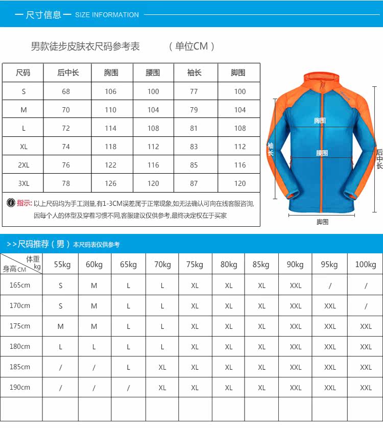 09707a мужской размер.jpg