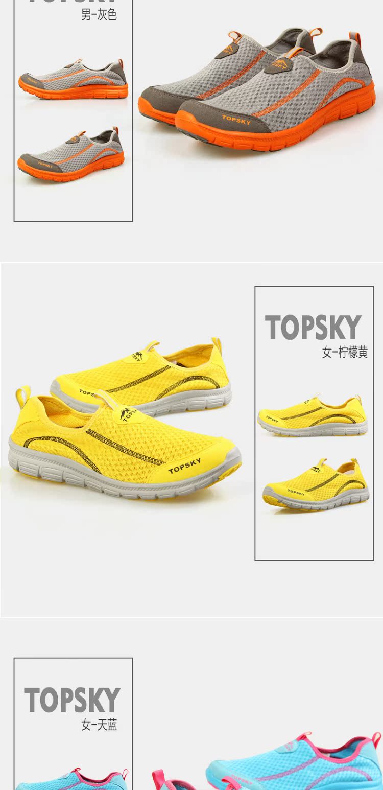 Topsky / khách hàng xa bên ngoài giày mùa hè và mùa thu giày nam giày thoáng khí giản dị - Khởi động ngoài trời giày bảo hộ lao đông jogger