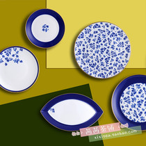LEGLE French LIGU blue and white high temperature white porcelain ceramic plate Fish plate heart plate disc Dinner plate Bone plate