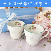 Spot Japan imported wedgwood raspberry relief mug couple cup Couple cup Coffee cup gift box