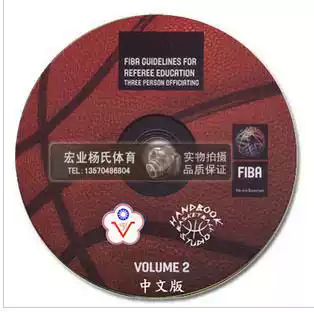 Chinese version of FIBA DVD2 Basketball referee book Referee teaching guidance CD-ROM CD-ROM (3-person law enforcement)