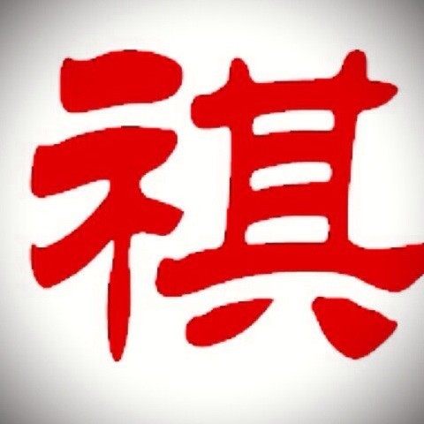 祺际成人计生用品合作社企业店
