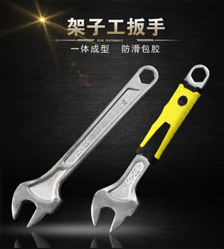 Free shipping shelves special wrench for shelves special dead wrench for shelves internal racks and external racks 19 21 22 shelves