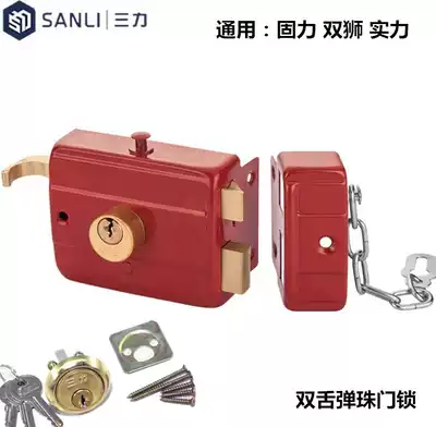 Panda 559 Force Three Insurance Lock 6172 Oriental Watch Double Tongue Lap Sub Door Lock 556 Anti-theft Lock Old Iron Wood Anti-tongue Lock