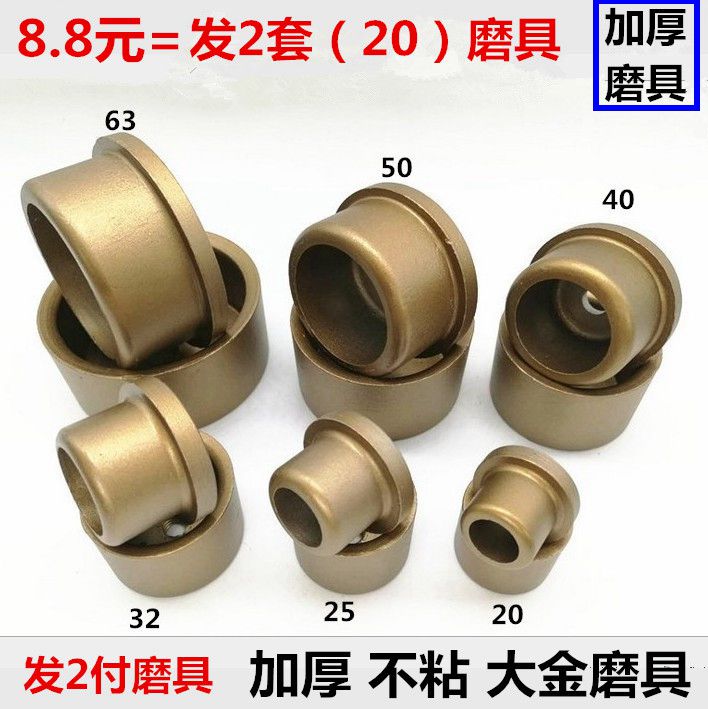 ppr hot-melt machine die head scalding head welding head plastic welding machine takeover machine grinding head large gold paint die scalding machine grinding machine