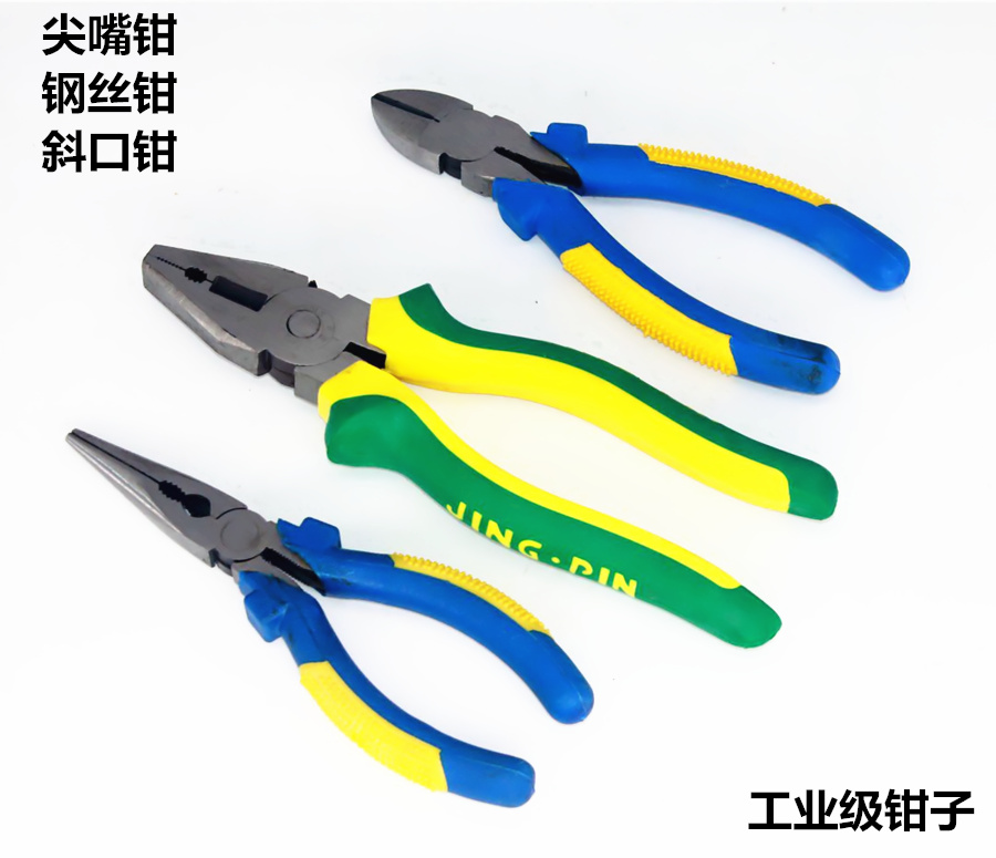 Wire pliers needle-nose pliers oblique pliers vise pliers Ke wire pliers pointed pliers flat mouth pliers 8 inches 200MM flower cheek pliers