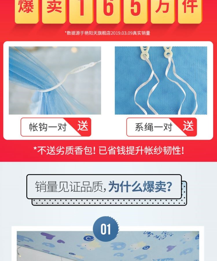 Ký túc xá sinh viên mùng 1,5m giường 1,0m phòng ngủ 0,9 đơn 1,2m nhà lên xuống cửa hàng giường - Lưới chống muỗi màn chụp ngủ người lớn