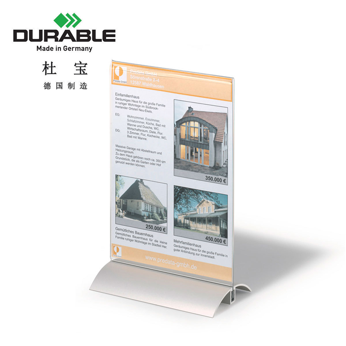 German original imported office supplies Dupel DURABLE refined aluminum seat Jacques Lidesktop display cards