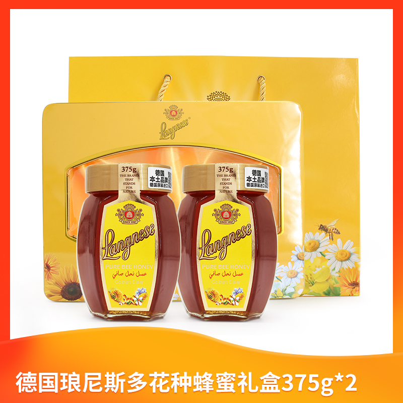 German original imported Luang Nice honey natural multi-flower seed Non-farmhouse Self-produced Baise honey gift box for delivery people