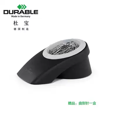 Germany imported office supplies Dubao DURABLE REFINED magnetic stripper storage box Black color
