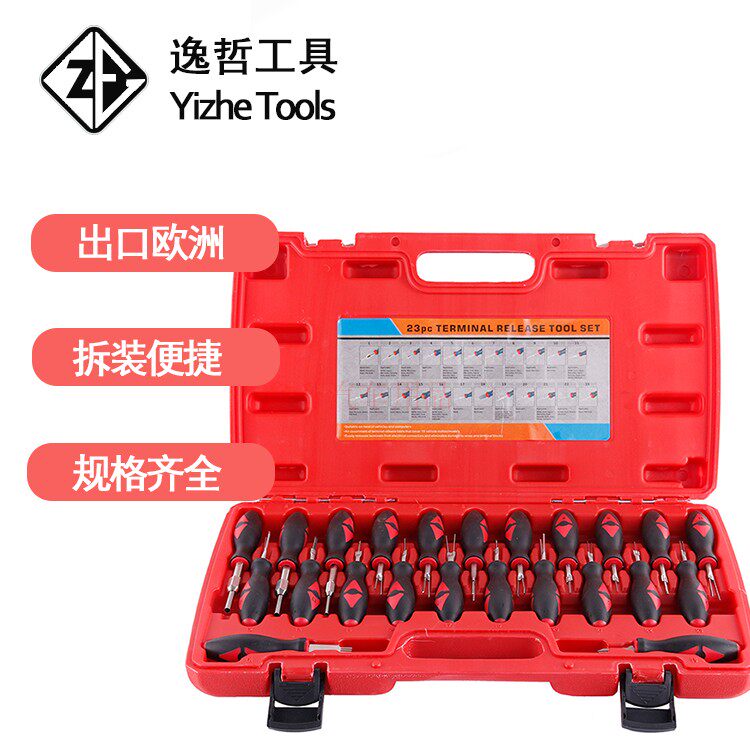 Car harness terminals Disassembly Tools Navigation Sound Pick Needle Extractor line plug terminals Withdrawal Needle