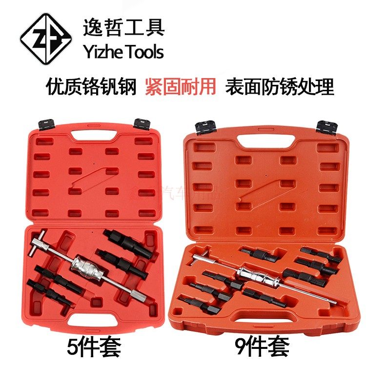 Inner bearing pull-hor slidehammer pull out of inner hole bearing remover bearing lifting kit