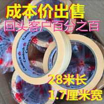 Color separation hand-torn paper tape does not remain masking paper Seam paper tape Car paint masking tape Masking paper