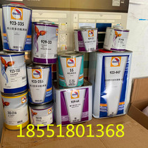 Germany BASF Parrot Benz car varnish Special hardness curing agent Bright oil Parrot varnish Metallic paint Baking paint