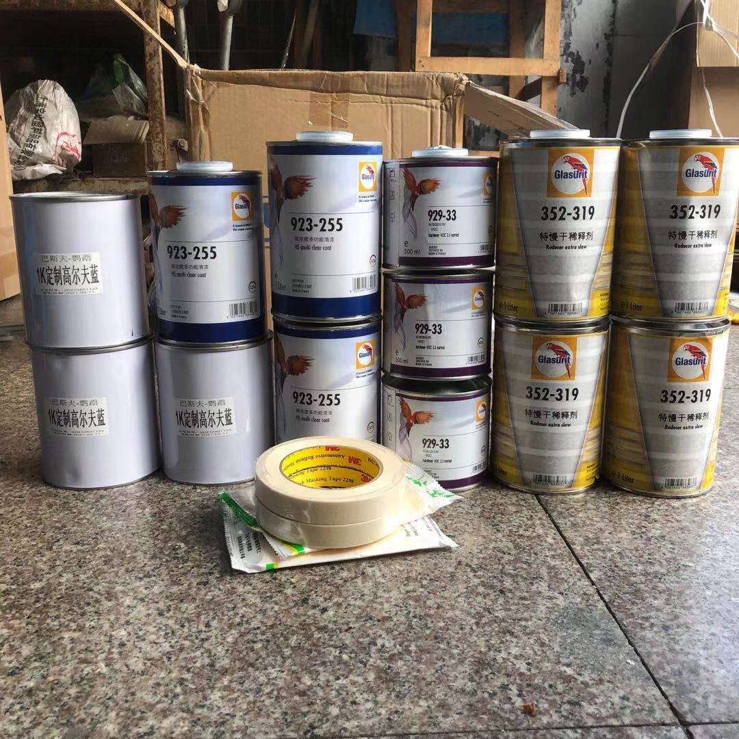 German BASF Parrot Paint Car Varnished 923 - 255 Full Spray Set Pearl Paint Varnished Curing Agent Set