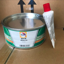 Germany BASF parrot 839-90 plastic atom ash Sheet metal putty ash for plastic parts
