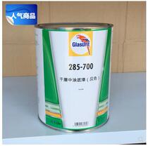 Germany imported Parrot 285 700 high concentration dry grinding primer curing agent diluent