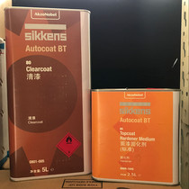 Netherlands Akzo Xinjin Automobile Factory Varnish bright oil paint curing agent 7 5 liters promotion