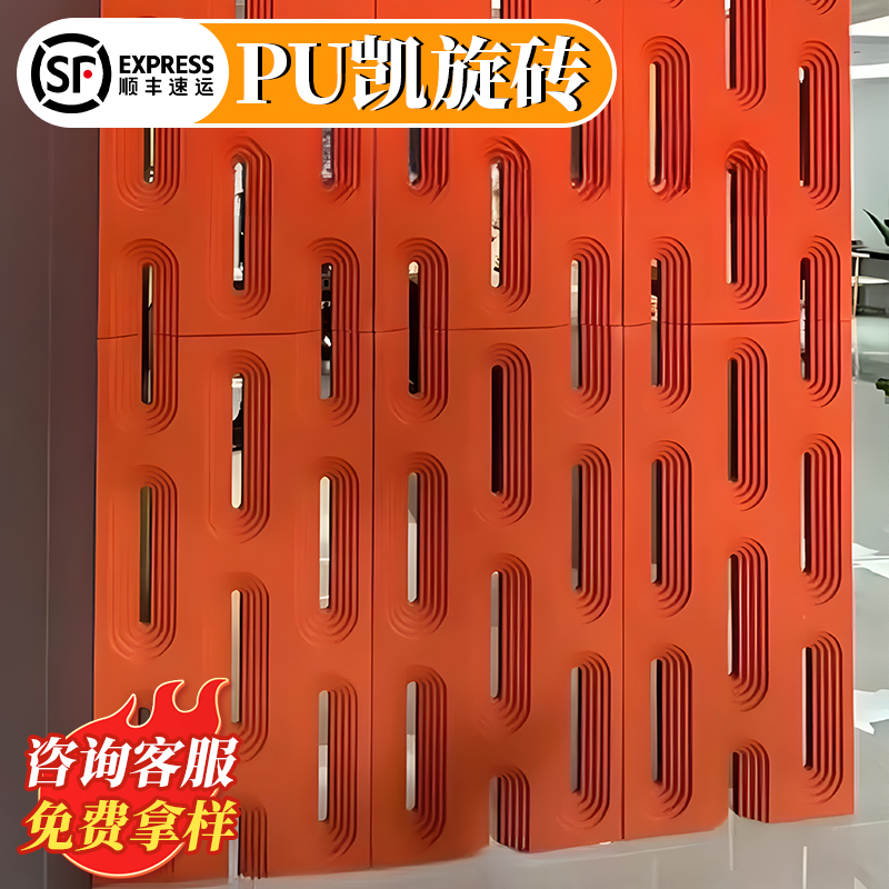 Pu Triumph Brick Double-Sided Cement Component Trendy Hollow Brick Background Wall Decorative Panel Partition Wall Hollow Brick Exterior Wall Brick