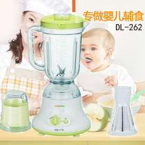 Dore mixer family cooking machine baby food supplement conditioning machine kitchen food table top baby food dry mill