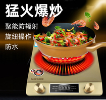 gao pin zao cooker dian chi lu radiation stir-fried pot energy-saving new high-power smart home from time to time