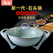 Dazzling electric hot pot electric hot pot Korean type multifunctional medical stone pan non-stick flat domestic steam cage conjoined large capacity