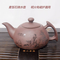 Andi Zisha teapot kettle cooking teapot Maifanshi Gongfu tea set bubble teapot induction cooker open fire single pot