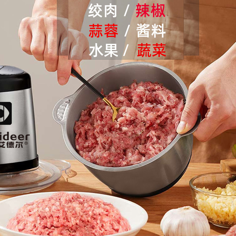 Aidel Wringing Machine Water Dumplings Domestic Electric Mini Mixer Ginger Garlic Hibiscus Chili Peppers Crushed Meat Puree