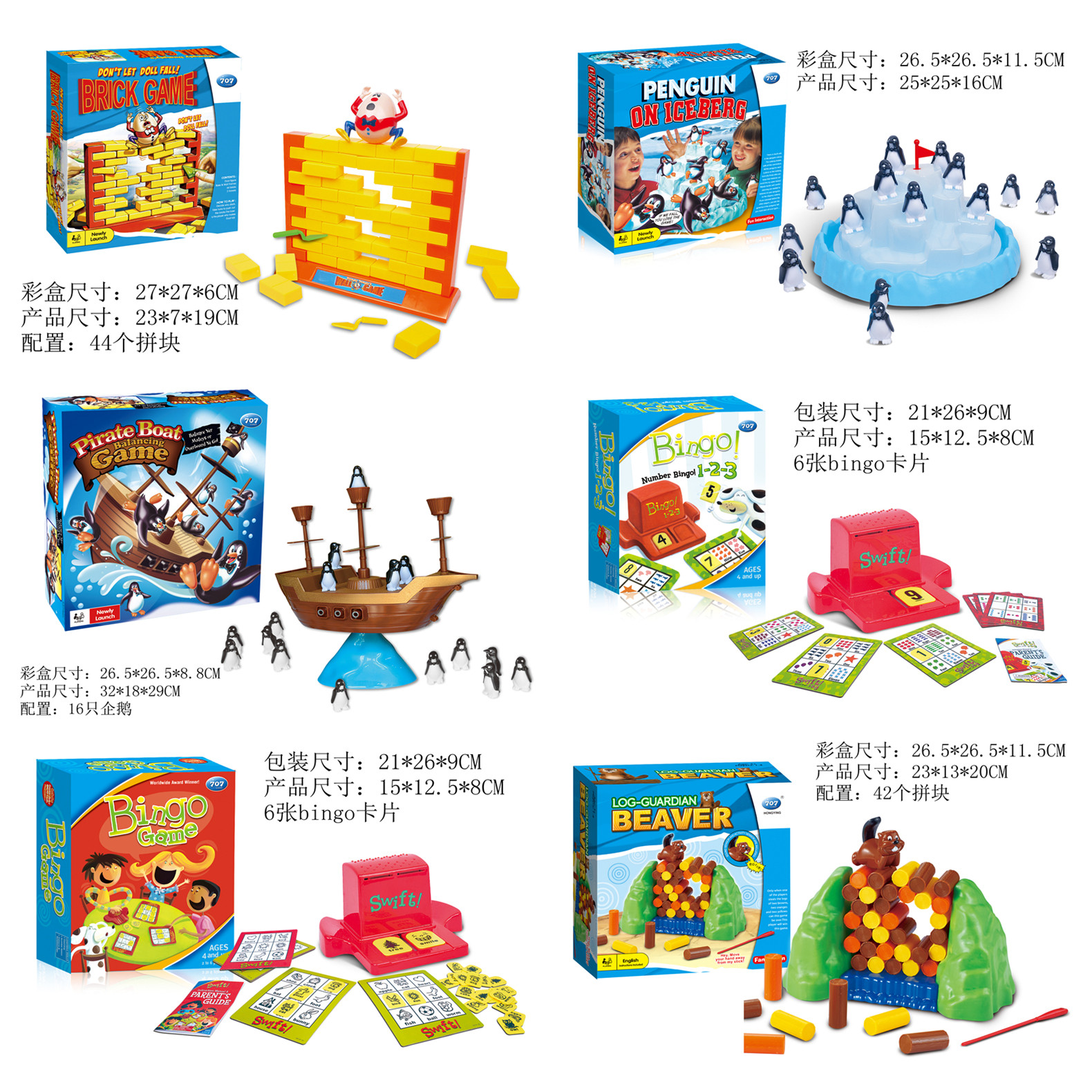 子供向け知育玩具、男の子と女の子向けの卓上ゲーム、楽しい親子交流、幼児教育、思考力とバランス感覚、チェス。